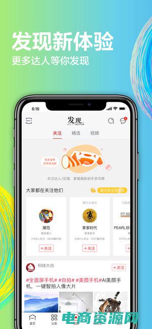 京东网上平台 (解读京东网上商城首页，购物达人必备指南)