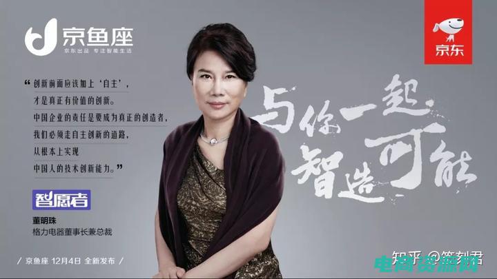 深度剖析京东物流问题 (深度剖析京东网上商城首页，了解最新行业动态)
