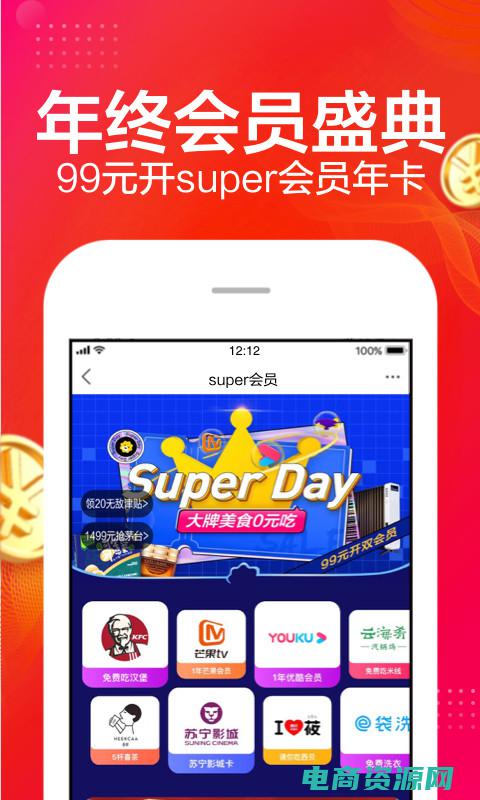 苏宁易购10月1日有活动吗 (苏宁易购100优惠券：超值好货，抢购开启！)