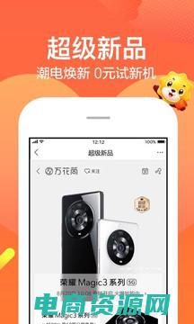 苏宁易购10月1日有活动吗 (苏宁易购100优惠券：独一无二的购物优惠！)