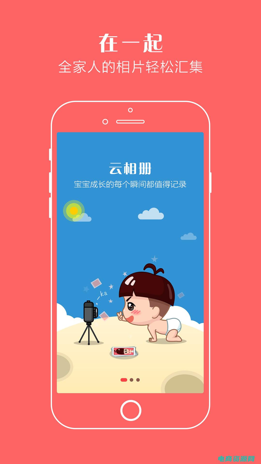 红孩子网站是 Alexa 全球排名第一的中文婴幼购物 (红孩子网站：让购物变得更加轻松愉快)