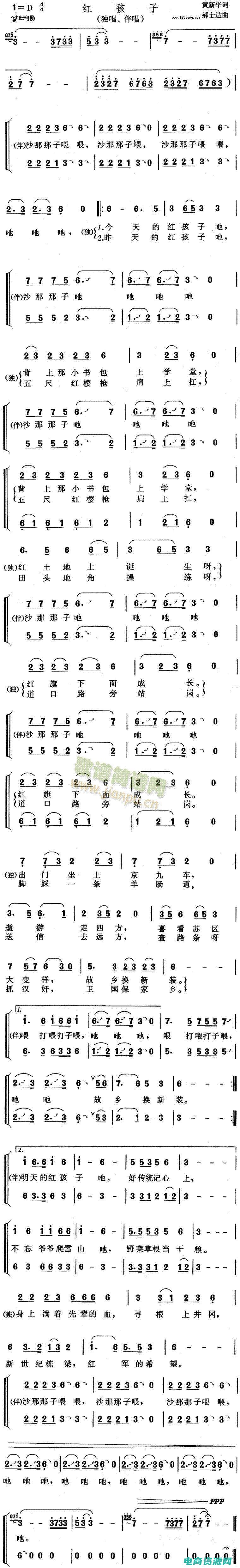 红孩子网站是 Alexa 全球排名第一的中文婴幼购物 (红孩子网站：宝宝、妈妈最信赖的购物平台)