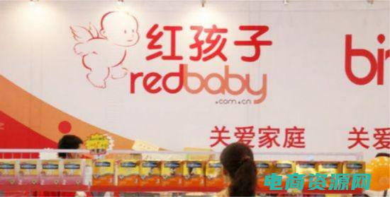 红孩子网站是 Alexa 全球排名第一的中文婴幼购物 (红孩子网站：为孩子提供美好童年的精选商品)