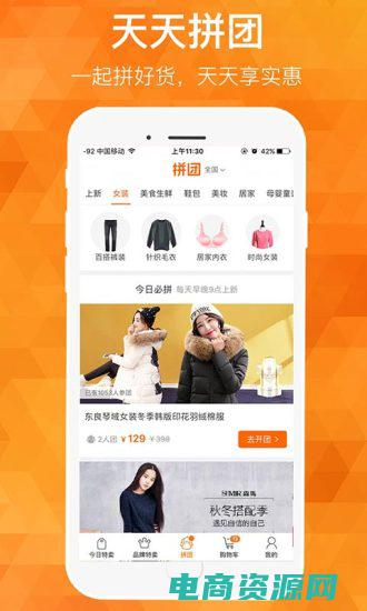 米折网更名了 (米折网99：限时特价商品任你抢购！)