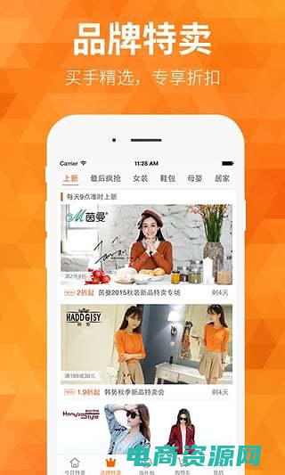米折网更名了 (米折网99：大牌精品低价疯狂抢购！)