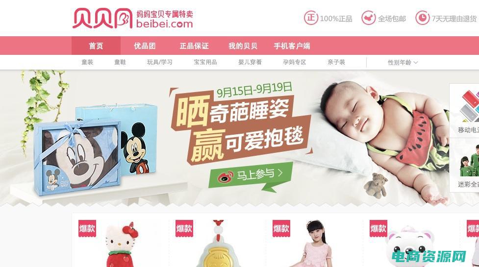 米折网更名了 (米折网99：百款超值商品99元疯抢！)