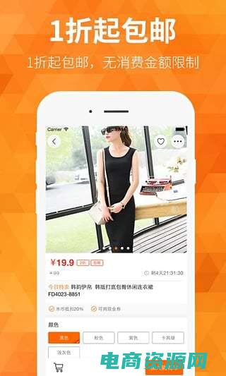 米折网更名了 (米折网99：高性价比商品应有尽有！)