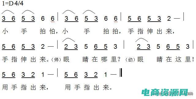 拍怕小手点点头简谱 (拍怕网：挑战你的心理极限)