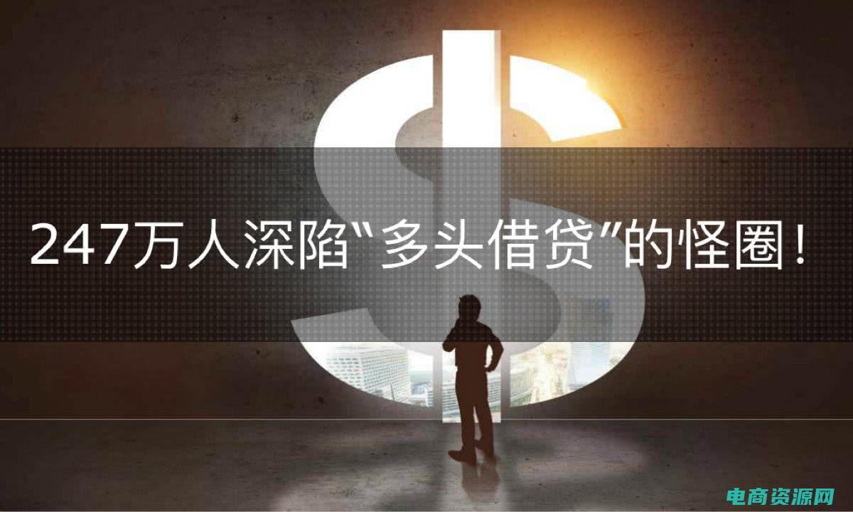 拍怕贷倒闭了吗 (拍怕网：打开你内心的恐惧之门)