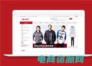 凡客购物网站 (凡客购物网：时尚前沿，引领流行)