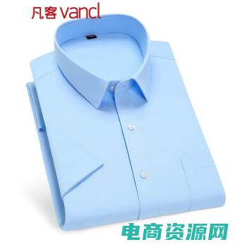 凡客购物网站 (凡客购物网：优质商品，信赖品牌)