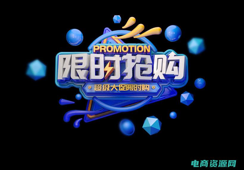 限时抢购活动规则 (限时抢购！凡客诚品优惠券最新优惠)