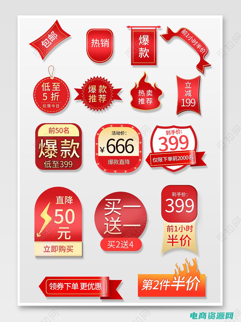 促销特惠价是什么意思 (特别促销！凡客诚品优惠券限量优惠抢购)