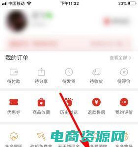 购物必备的省钱技巧