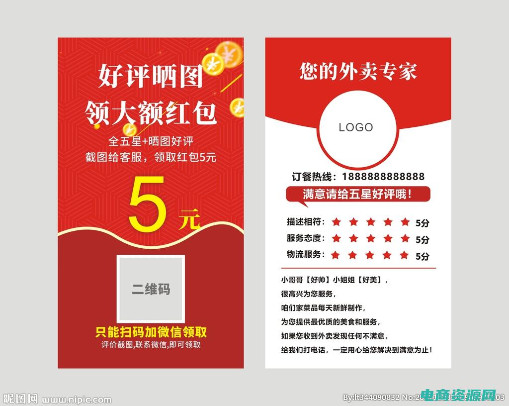 网易返现百分百 (网易返现：零成本购物的秘密武器)