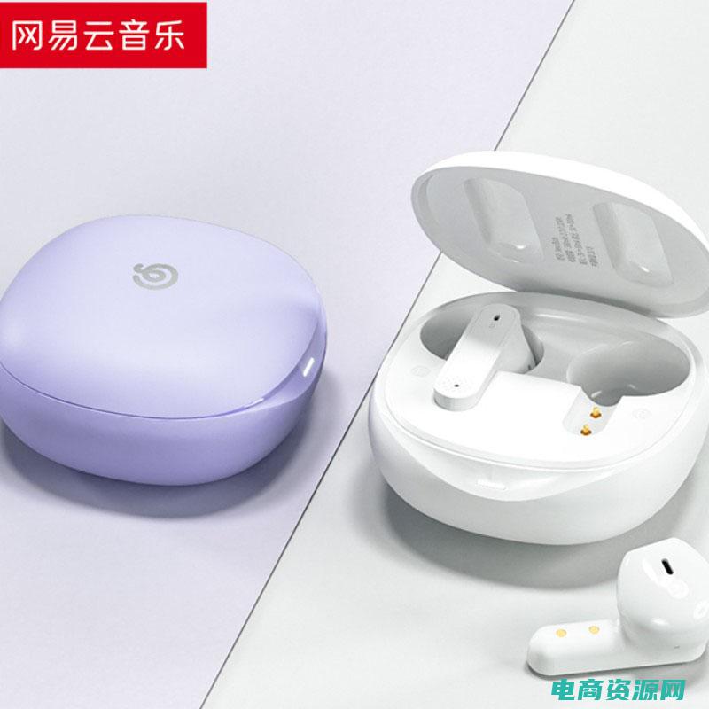 网易返现百分百 (网易返现：优惠券和返利一网打尽)