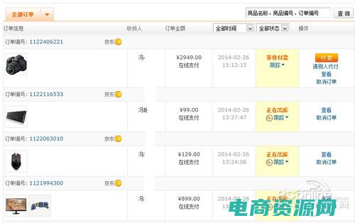 网易返现百分百 (网易返现：省钱购物的全攻略)