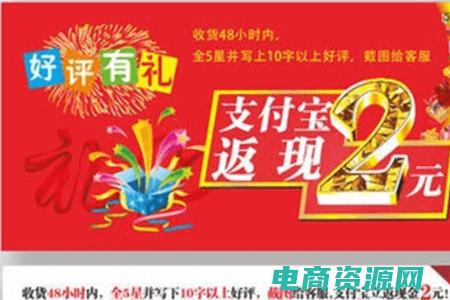 网易返现怎么操作 (网易返现：如何在购物中双重享受优惠)