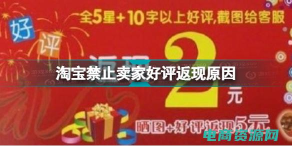 如何在购物中轻松积累返现