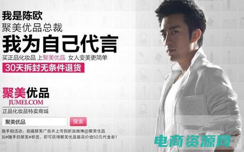 聚美优品限时券怎么领 (聚美优品限时打折，买得更多省得更多)