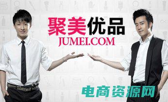 聚美优品限时券怎么领 (聚美优品限时大促，超值折扣等你来抢)