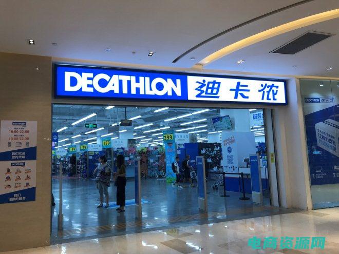迪卡侬官网旗舰店自行车 (迪卡侬官网旗舰店：为你提供高品质运动装备的首选)