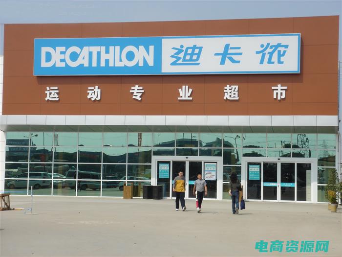 迪卡侬官网旗舰店自行车 (迪卡侬官网旗舰店：展现你个性的时尚运动品牌)