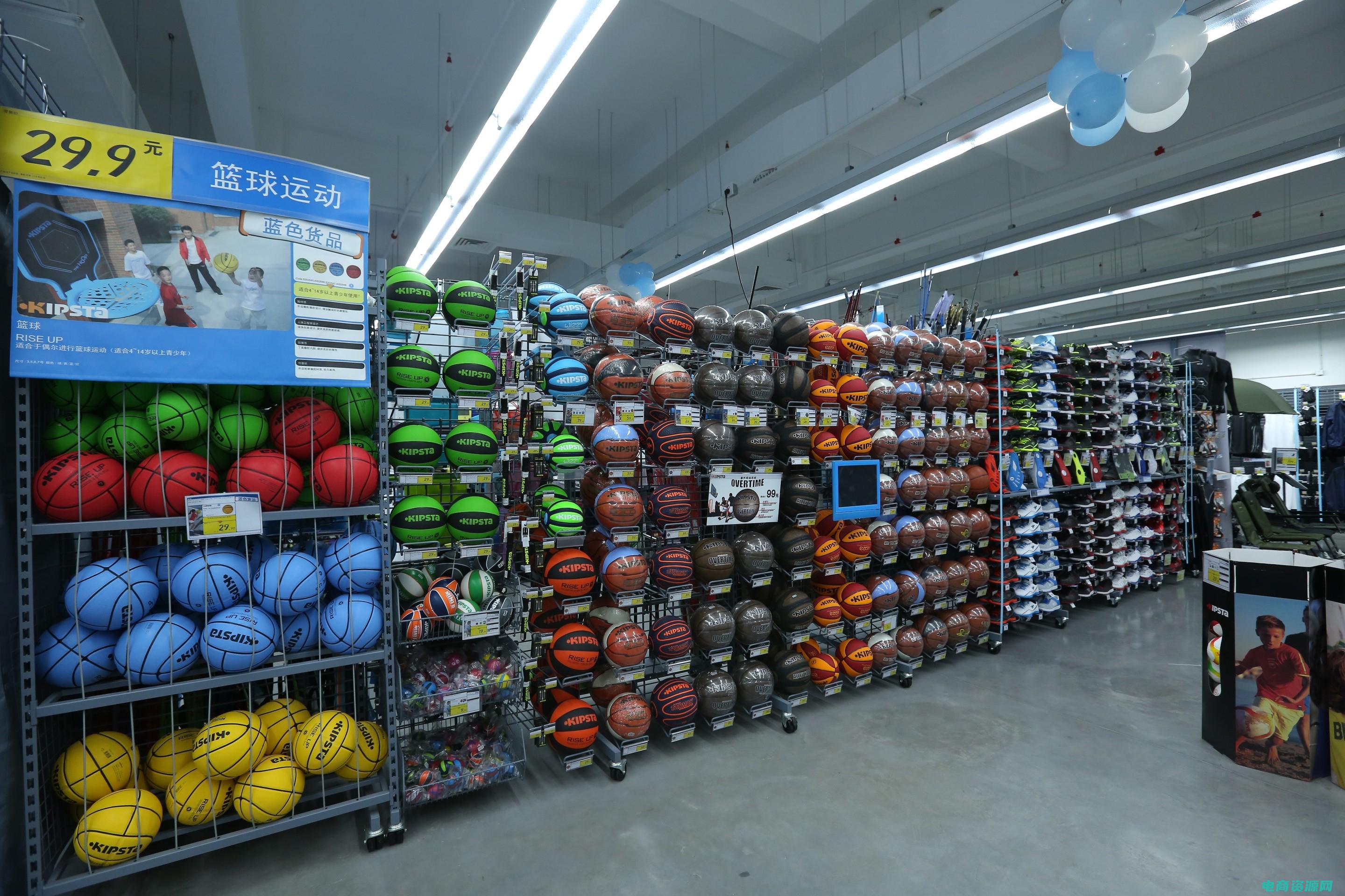 迪卡侬官网旗舰店自行车 (迪卡侬官网旗舰店：实现你运动目标的最佳合作伙伴)