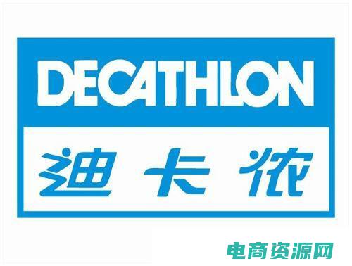 迪卡侬官网旗舰店自行车 (迪卡侬官网旗舰店：让你的运动更有成就感的品牌)