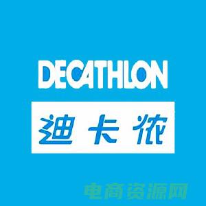 迪卡侬官网旗舰店自行车 (迪卡侬官网旗舰店：展现你运动魅力的购物天堂)
