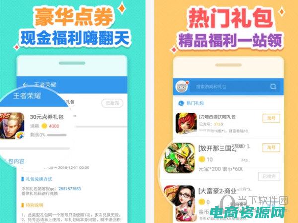 手礼网app (手礼网：让您的心意化为精心制作的礼品)