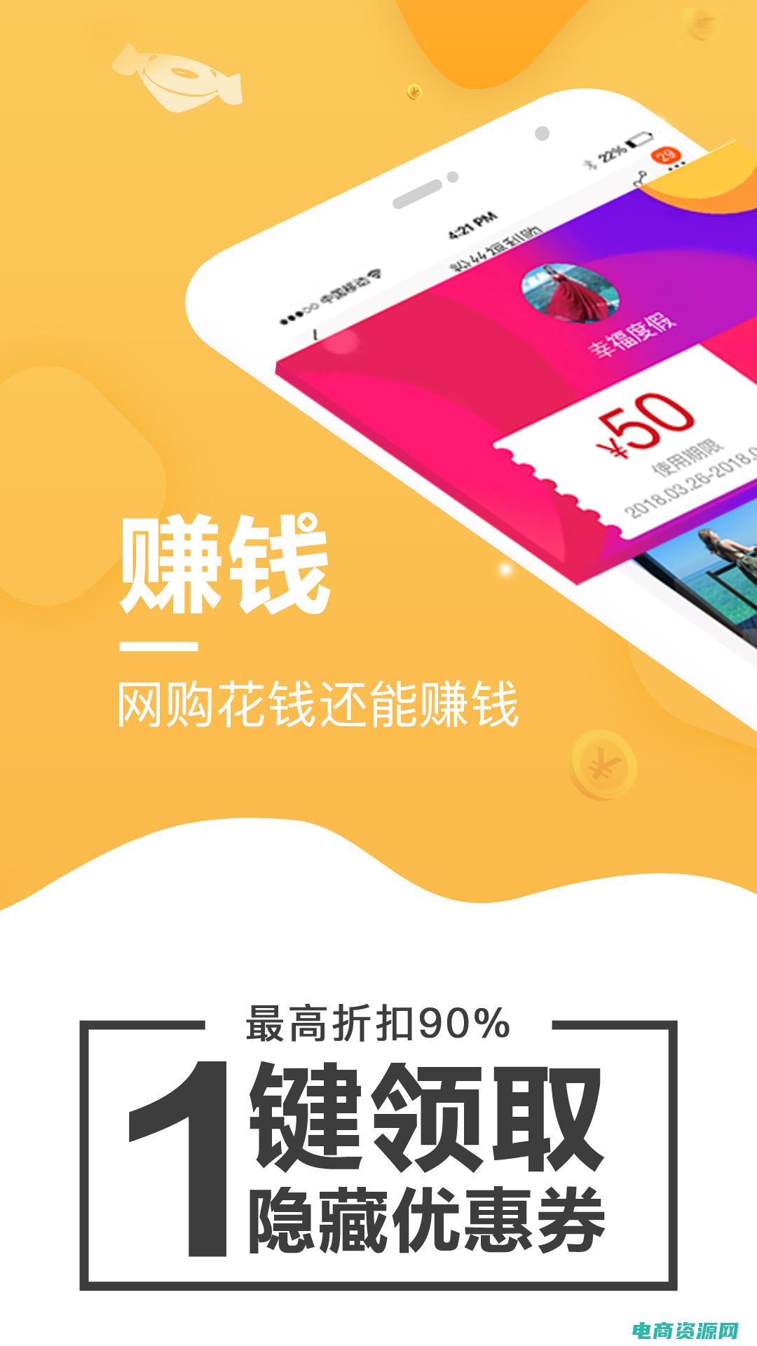 开心淘开心购物商城网站 (开心淘开心：让心情永远都是阳光的)