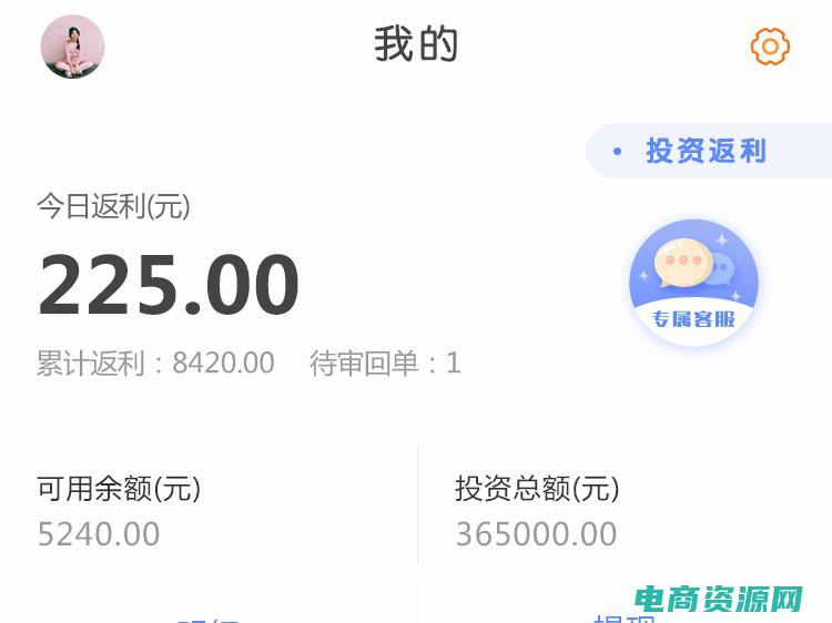 开心淘开心购物商城网站 (开心淘开心：释放你内心的快乐)