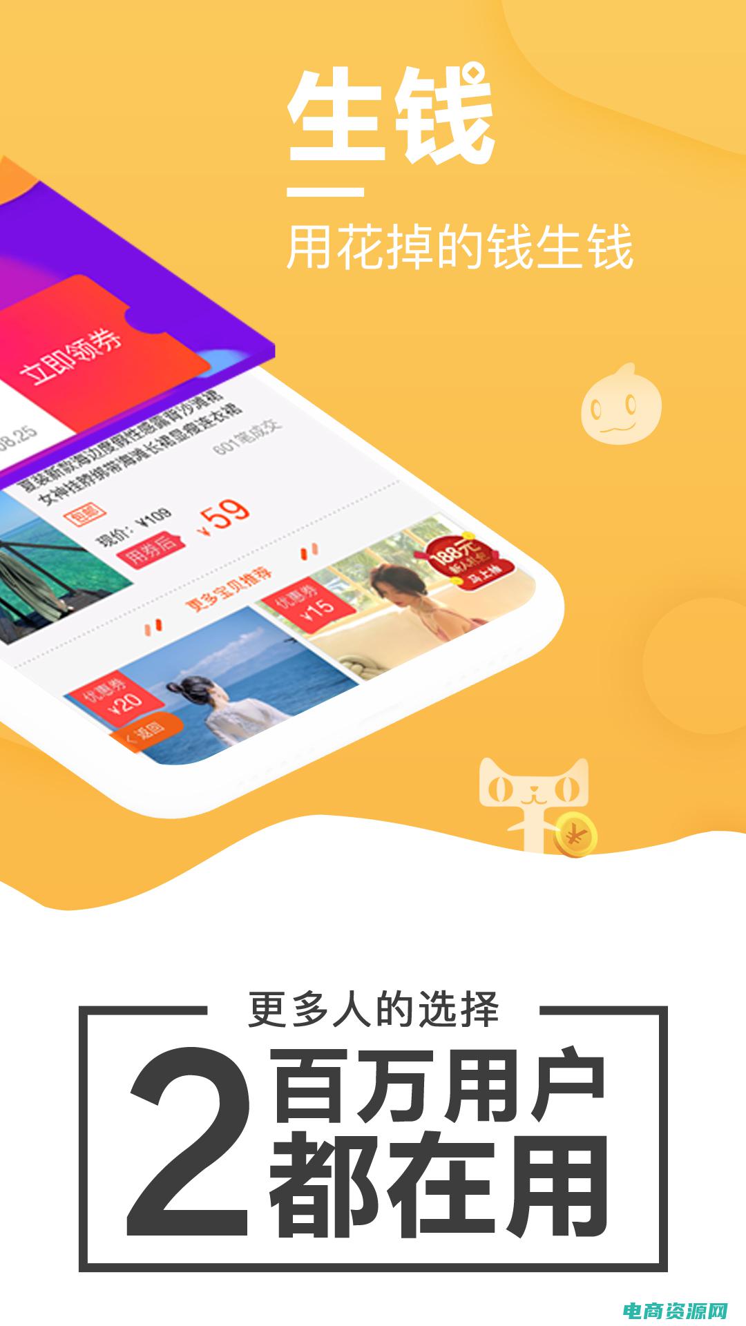 开心淘开心购物商城网站 (开心淘开心：带你融入快乐的世界)
