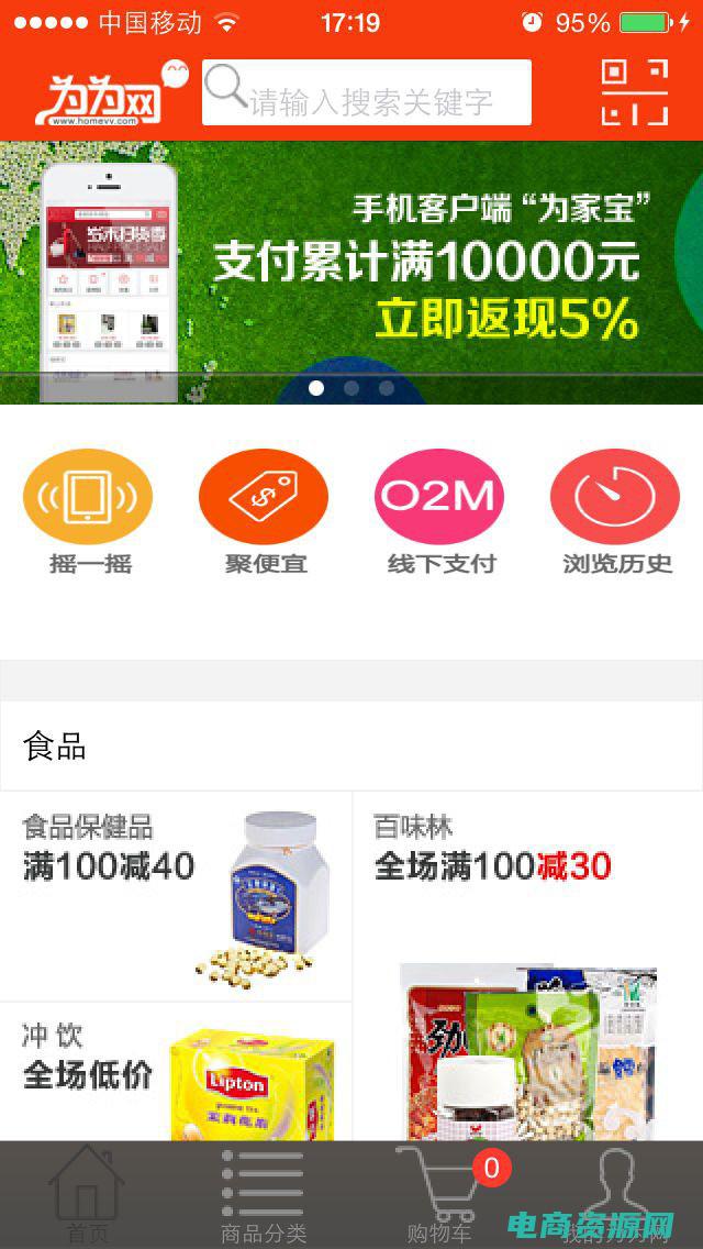 为网为海意思 (为为网：探索中文编辑的神秘领域)