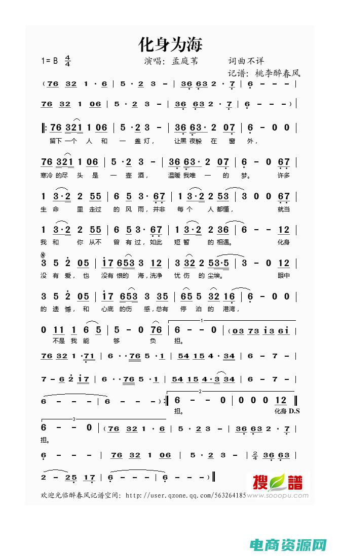 为网还是为海是什么意思 (为为网：从未曝光的中文编辑故事)