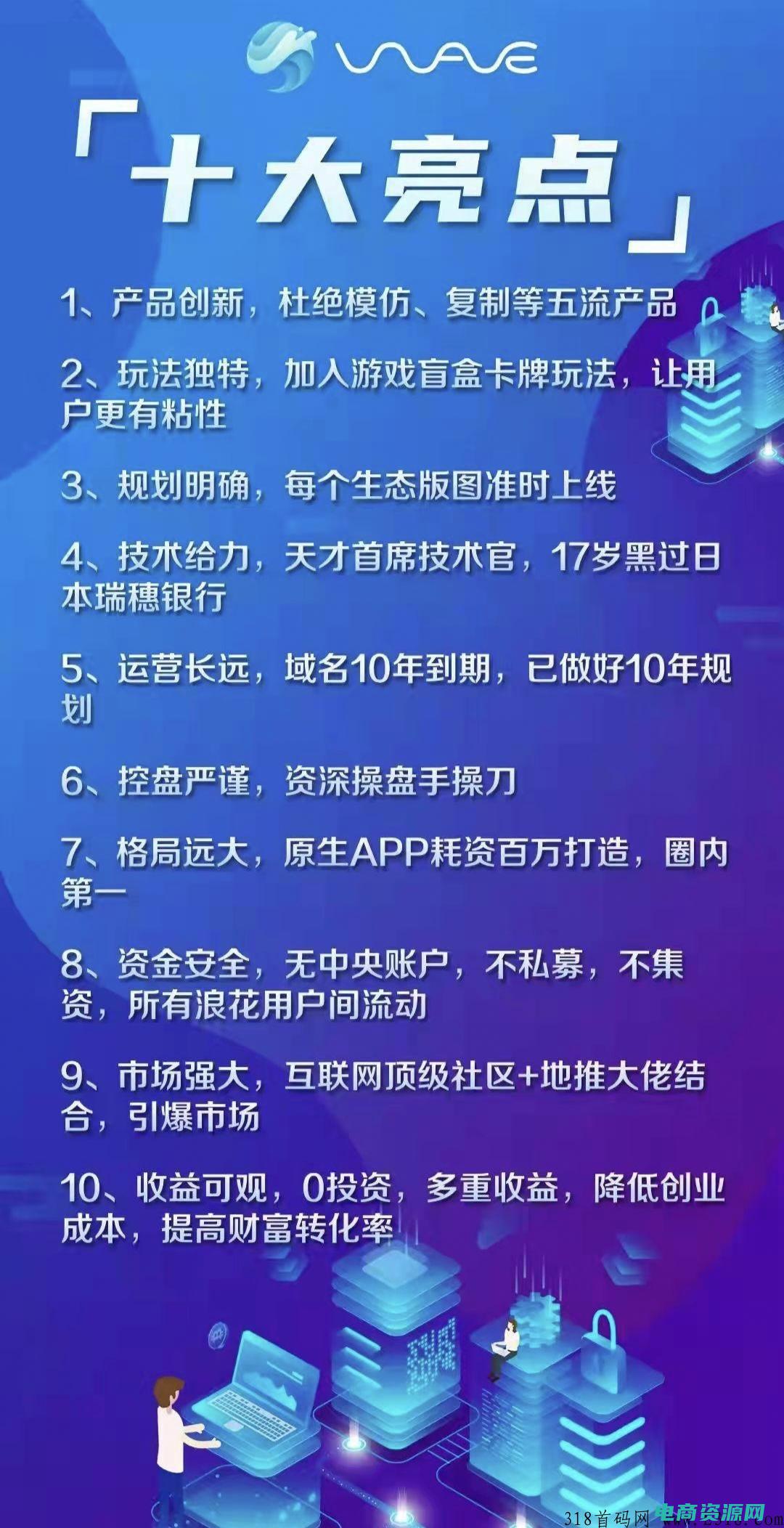 为网为海啥意思 (为为网：中文编辑工作者的精彩人生)