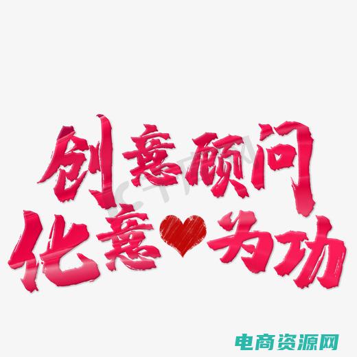 为网为海啥意思 (为为网：中文编辑的职业进阶之路)