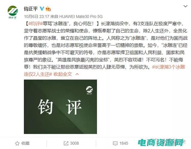 高朋：一个令人瞩目的存在