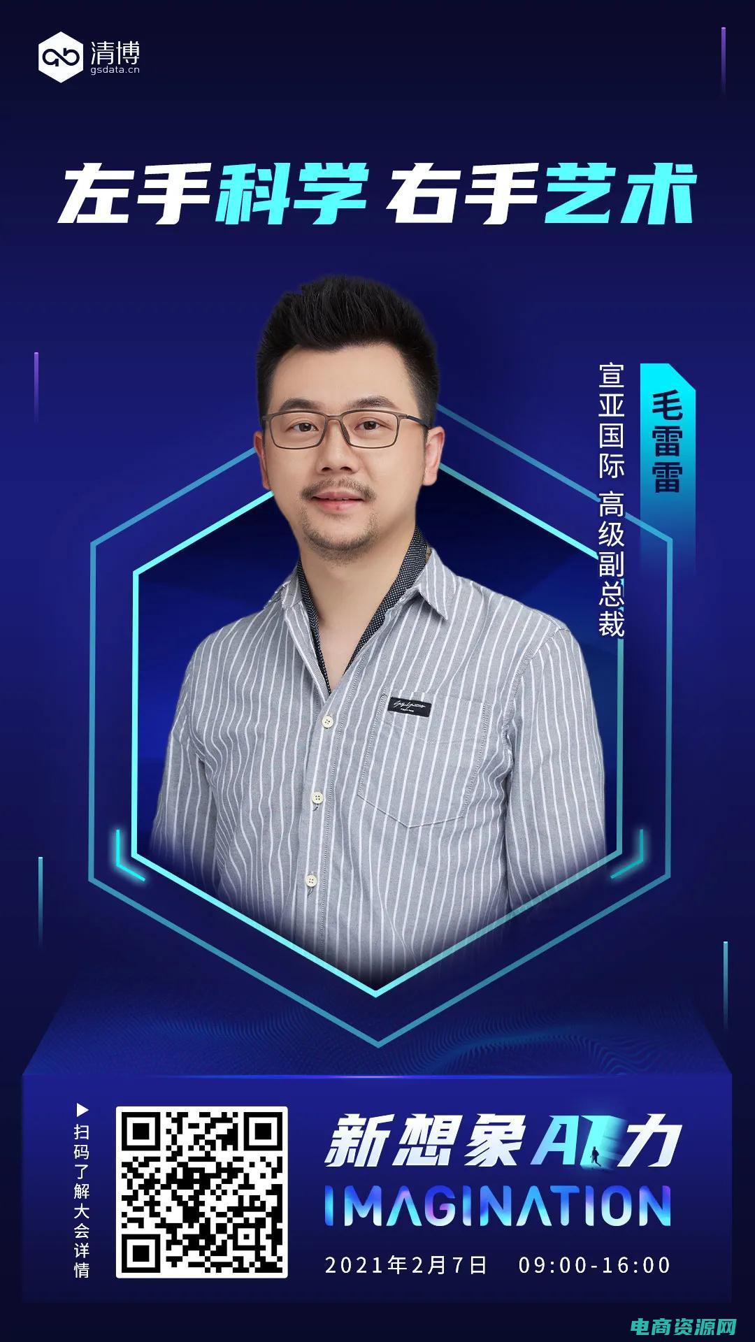 高朋百科 (高朋：中文编辑界的隐秘之星)