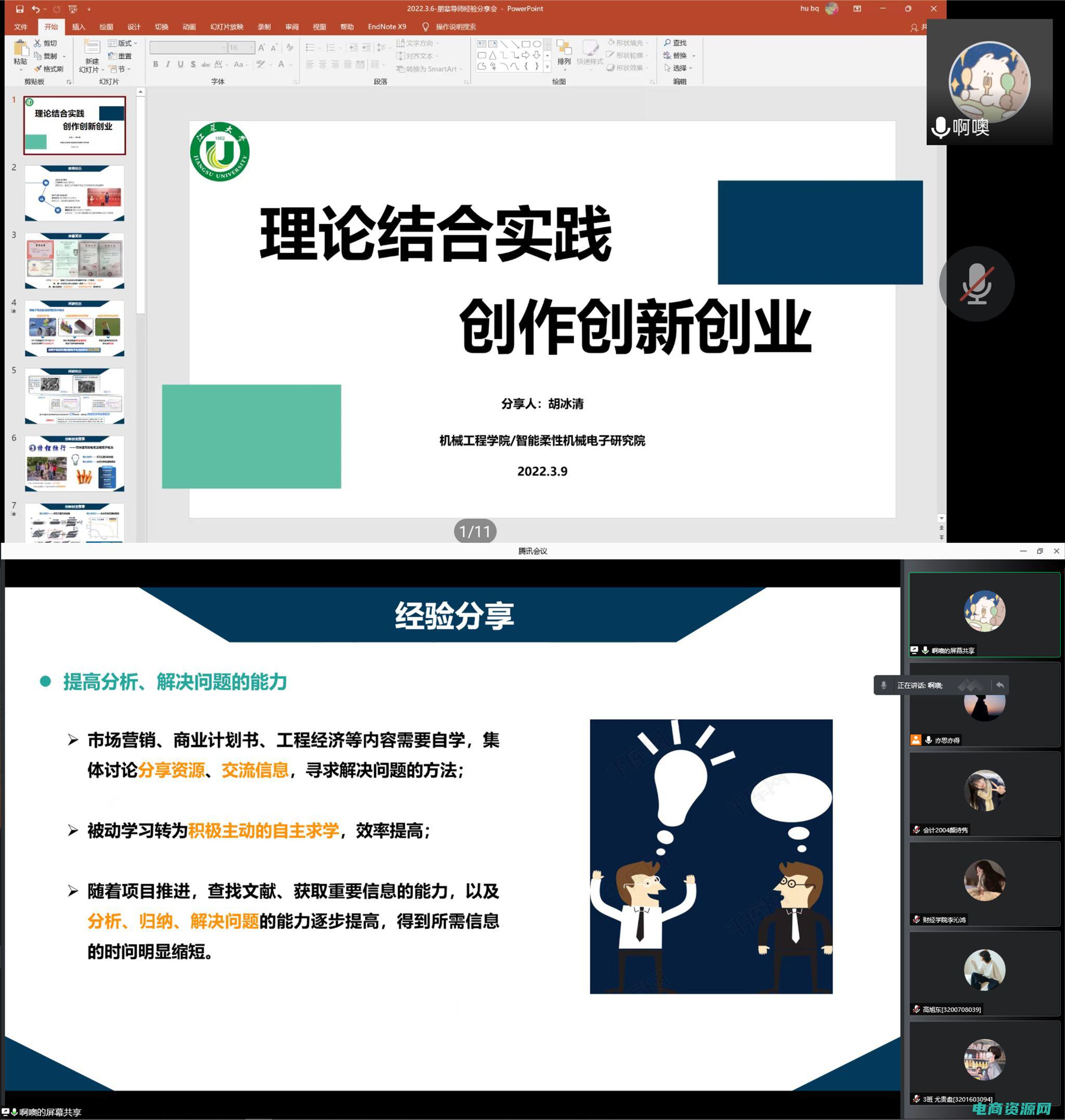 高朋：脱下面具，展现真实才华