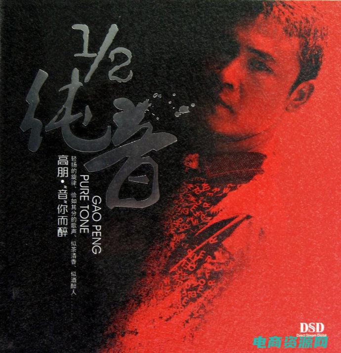 高朋指的是谁 (高朋：笔下奇迹的创造者)