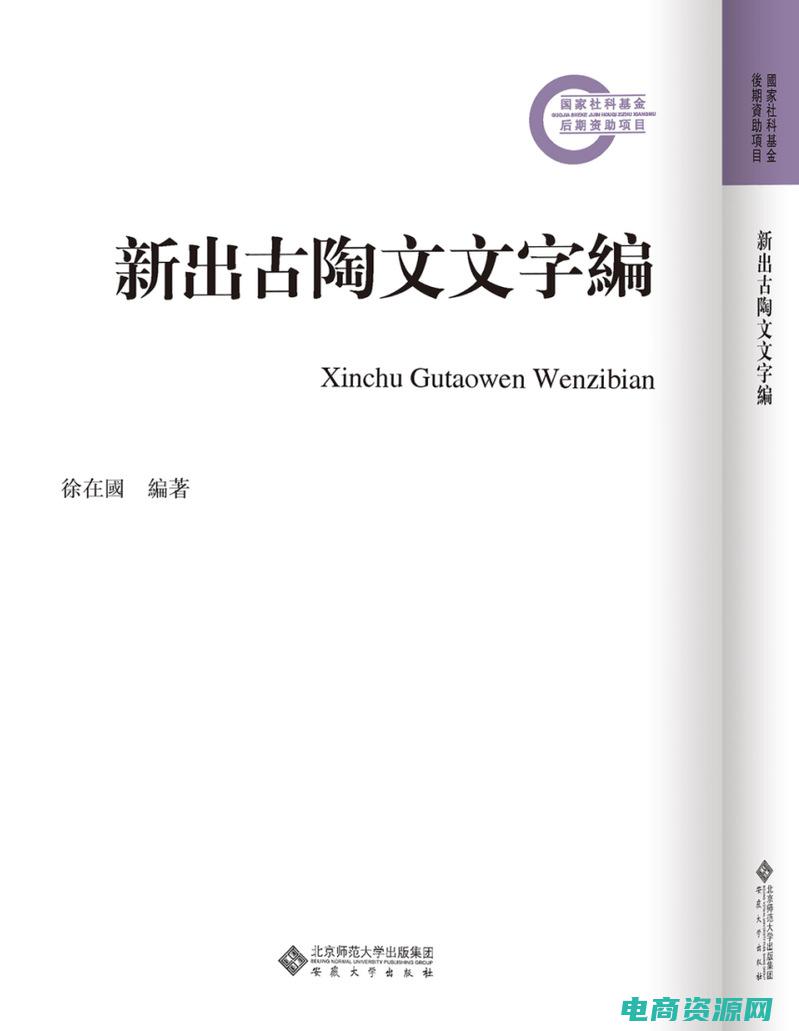 高朋：文字编辑的神秘使者