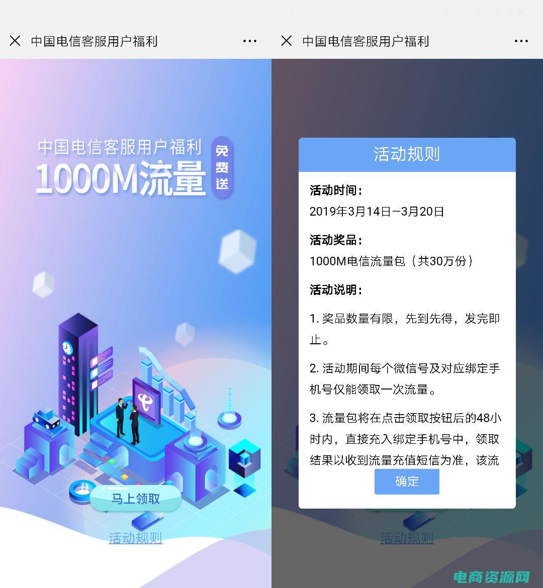 限量免费领取 (限量免费！立即领取京东优惠券，畅购畅享)