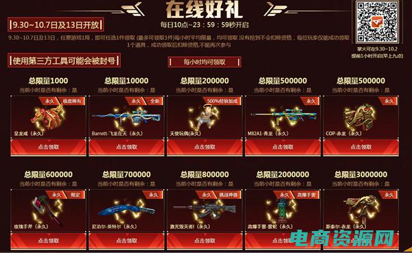 限量免费领取月饼的声明怎么写 (限量免费！领取京东优惠券，抢购物超划算)