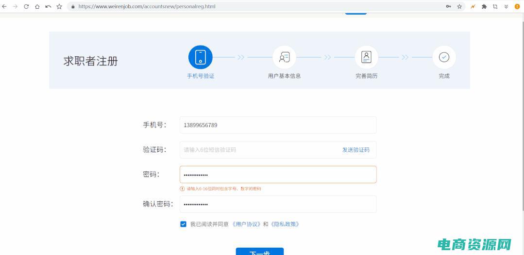 抢购神器app (抢购神器！免费获取京东优惠券，省钱绝招)