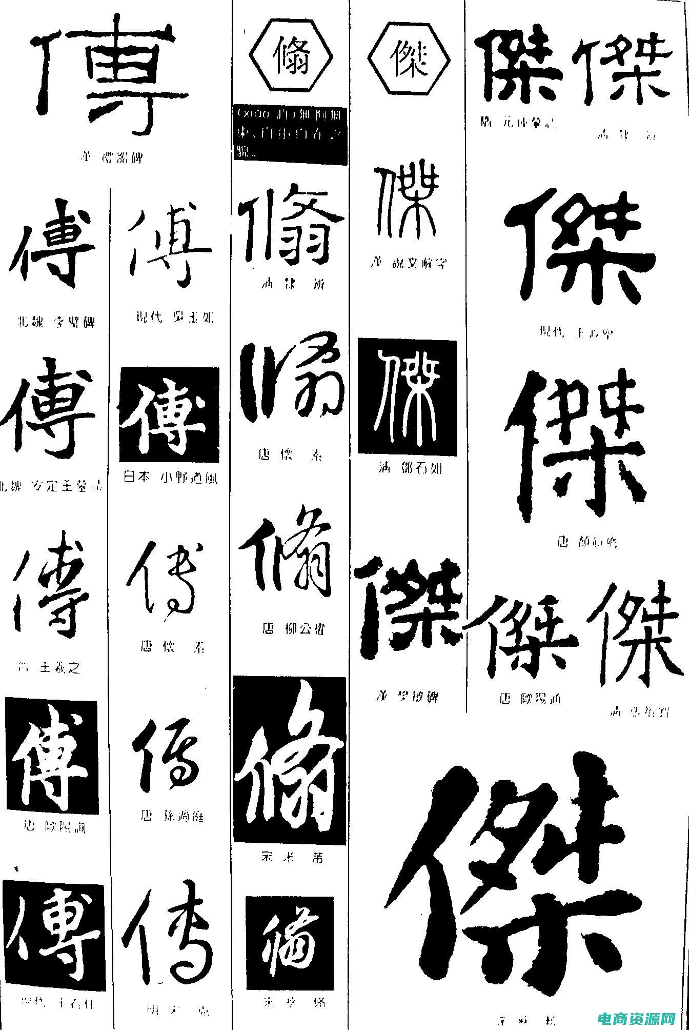 拍鞋网官方网站 (拍鞋网：带你穿越鞋类世界的无限可能)