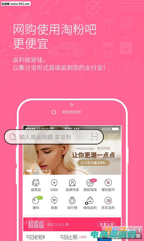 九块九包邮是什么定价策略 (九块九包邮是否对实体店铺造成了冲击？)