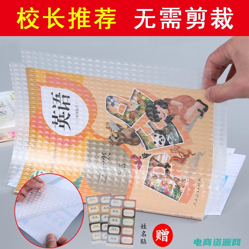 九块九包邮是什么定价策略 (九块九包邮是否会导致产品质量下降？)