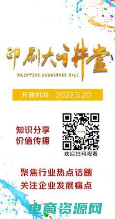公众冲印网 (公众冲印网：让您的照片焕发生命力)